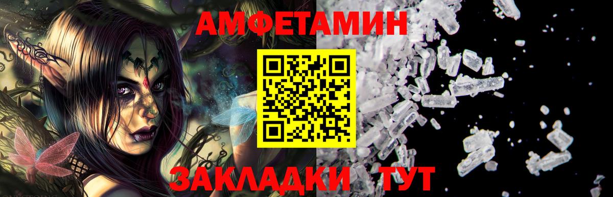 Дубна  Амфетамин VHQ  АМФ  Вход с VPN 