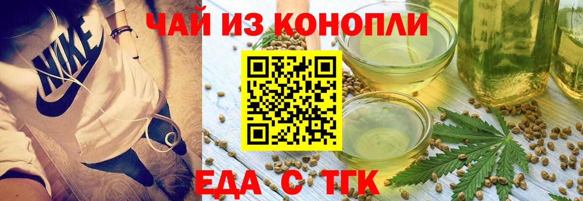 Canna-Cookies конопля  Вход с VPN  Дубна 