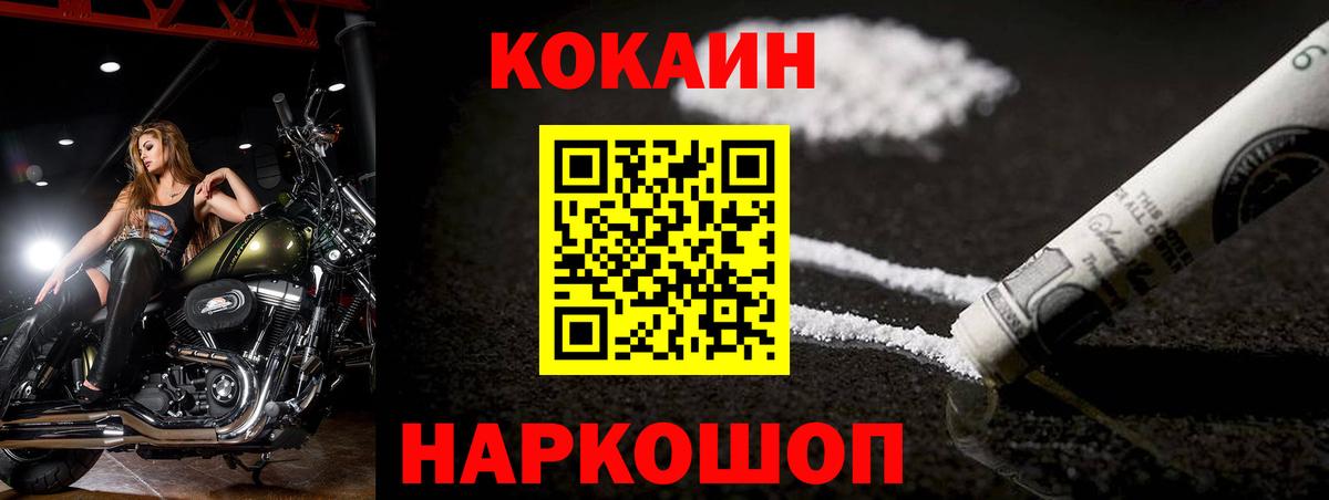 Cocaine Боливия Дубна