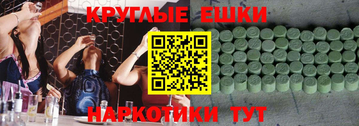 Дубна  ЭКСТАЗИ 250 мг  ЭКСТАЗИ  ЭКСТАЗИ XTC  Вход с VPN 