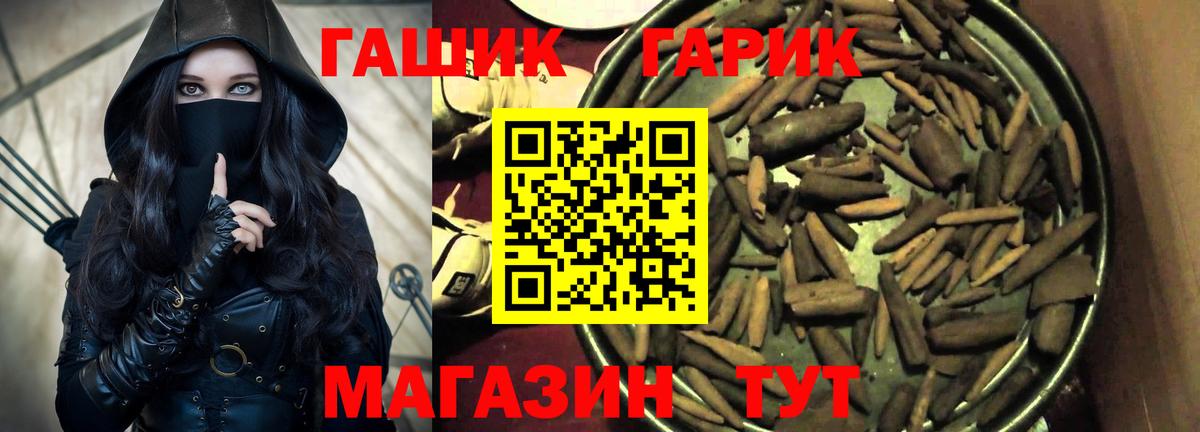Дубна  ГАШ Изолятор  ГАШИШ VHQ  Вход с VPN 