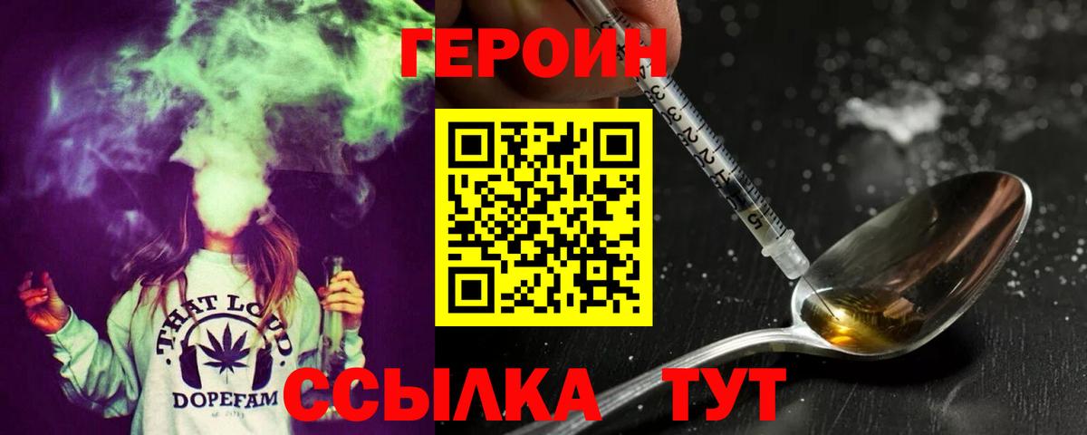 Дубна  ГЕРОИН Афган  Вход с VPN 