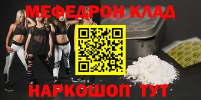 кокаин перу Балашиха