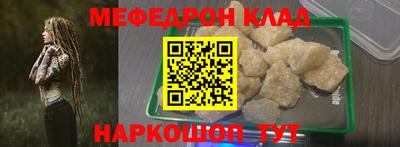 кокаин перу Балашиха