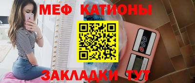 бутик Балаково