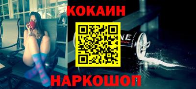 кокаин перу Балашиха