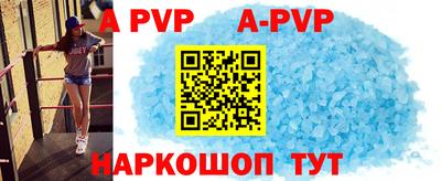 бутик Балаково