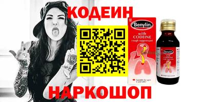 кокаин перу Балашиха