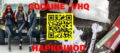 бутик Балаково