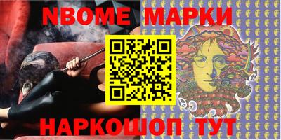 бутик Балаково