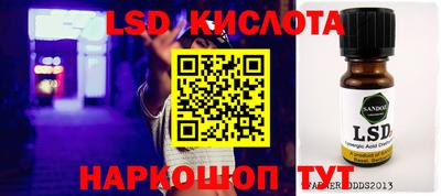 кокаин перу Балашиха