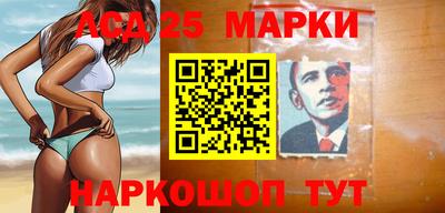 бутик Балаково