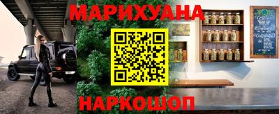 бутик Балаково