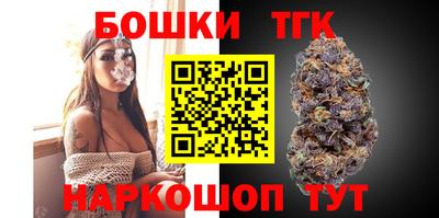 бутик Балаково