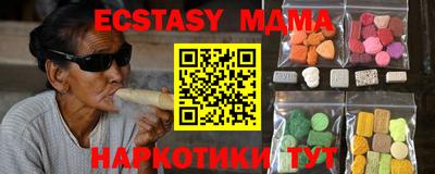 бутик Балаково