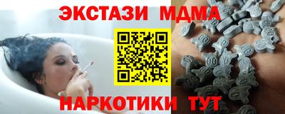 бутик Балаково