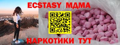 кокаин перу Балашиха