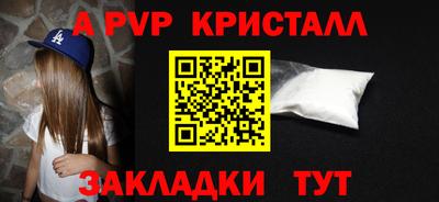 бутик Балаково