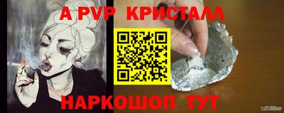 бутик Балаково