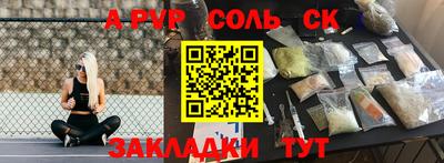 кокаин перу Балашиха