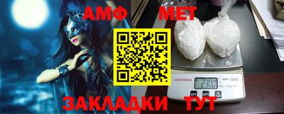 бутик Балаково