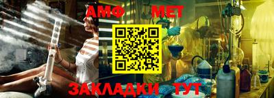 бутик Балаково