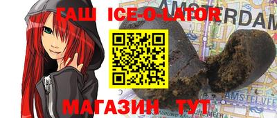 бутик Балаково