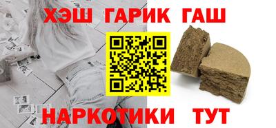 бутик Балаково