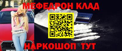 бутик Балаково