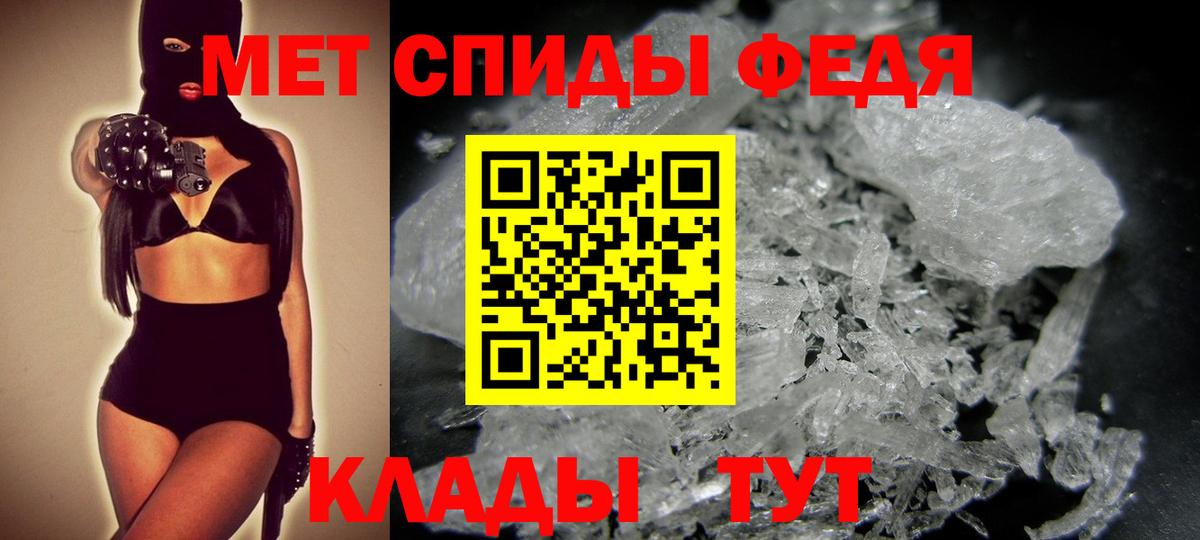 Метамфетамин Methamphetamine  Вход с VPN  Дубна  Метамфетамин Methamphetamine 