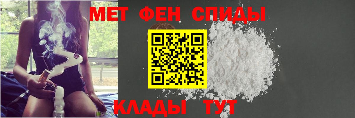 Метамфетамин Декстрометамфетамин 99.9% Дубна