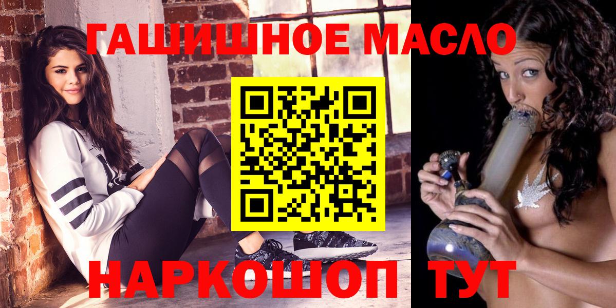 ТГК вейп с тгк  Вход с VPN  Дистиллят ТГК THC oil  Дубна 