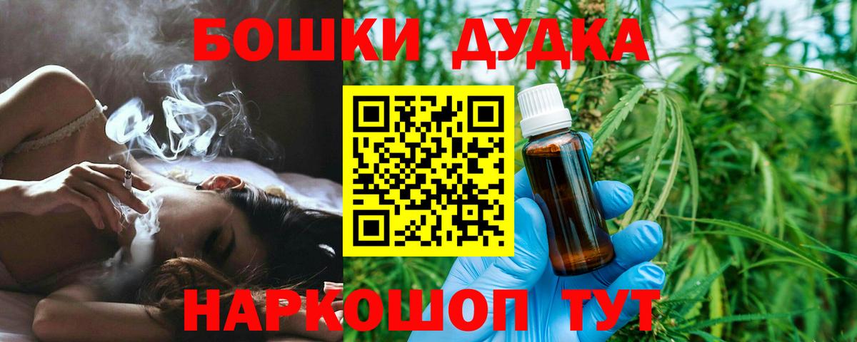 Дубна  Каннабис OG Kush  Вход с VPN  Бошки марихуана Bruce Banner  Шишки марихуана White Widow 